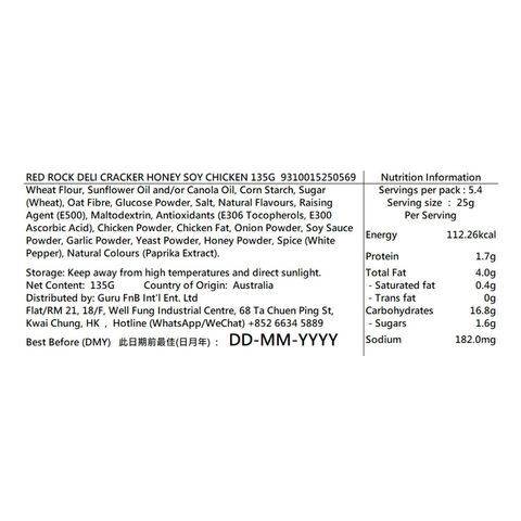 Red Rock Deli Cracker Honey Soy Chicken 135g [Parallel Import]