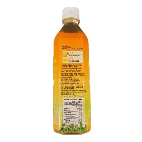 Hung Fook Tong Mandarin Lemon with Honey Drink 500ml