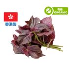 (Local Organic) Blue Girl Red Perilla Shiso Approx. 50g
