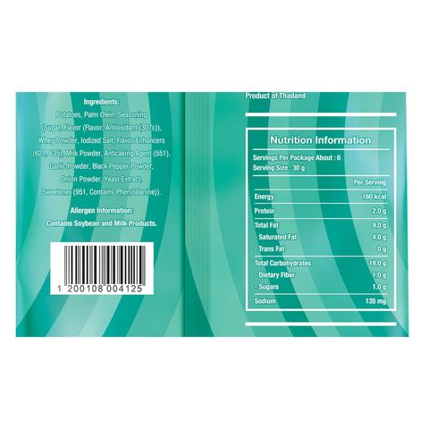 Lay's Carbonara Flavoured Potato Chips 170g