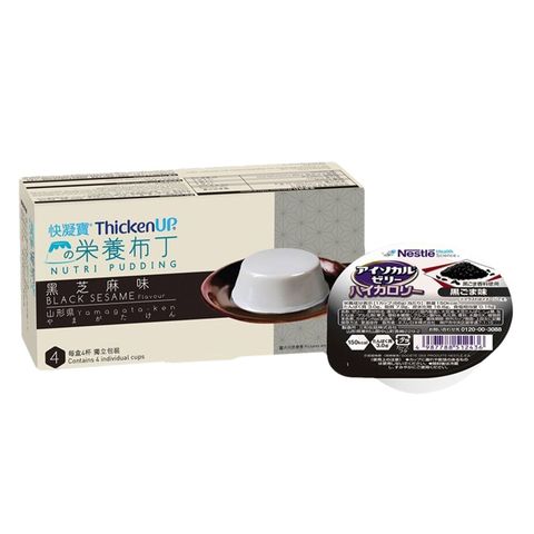 THICKENUP Nutri Pudding (Black Sesame) 4 x 66g