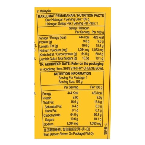 Nongshim Shin Stir Fry Cheese Bowl 105g