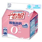 Nestle Dairy Farm Skimmed High-Calcium Milk Drink 236ml