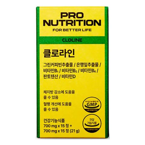 Expertrition Cloline 綠咖啡豆銀杏瘦身塑形丸 30粒裝