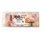 湖北 特濃紅心特大雞蛋 10個