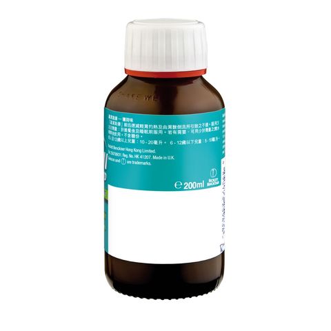 Gaviscon Liquid Peppermint 200ml