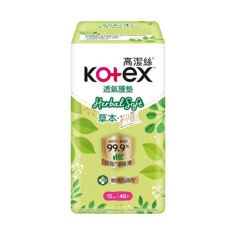 Kotex Herbal Soft Liner Regular (15cm) 48 Pieces