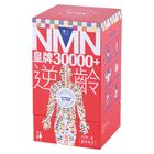 Loong Sheung NMN 30000 (60 Capsules) 1 Box (88144294)