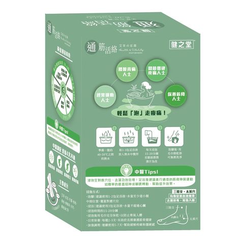 Healthall Health & Vitality Foot Soak (Dual Use for Soaking and Bathing) 6 Packs