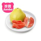China Jumbo Red Pomelo 1pc