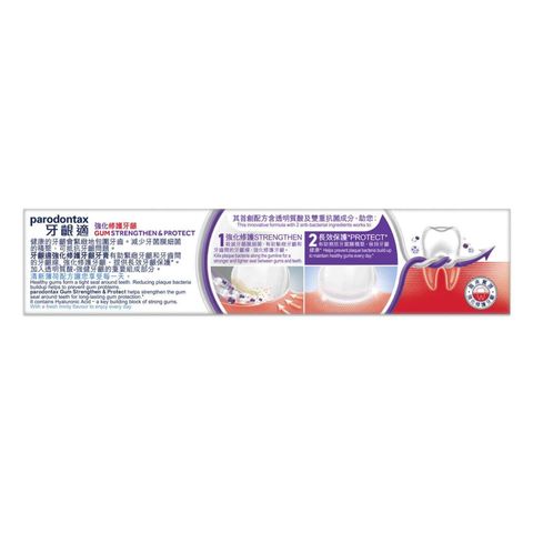 牙齦適 強化修護牙齦 清新薄荷配方牙膏 透明質酸 100克