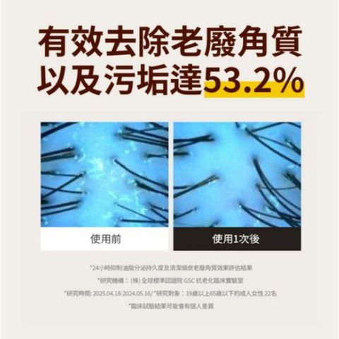 Growus Sea Salt Therapy Shampoo 500g [Parallel Import]