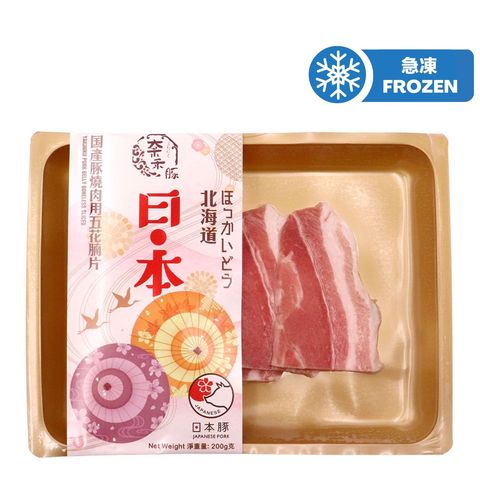 Japanese Pork Yakiniku Pork Belly Boneless Sliced 200g