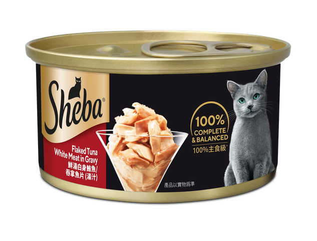 Sheba Flaked Tuna in Gravy 85g (The new and old packaging will be shipped out randomly)
