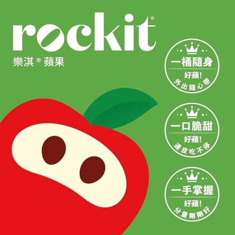 New Zealand/USA Rockit Apple (1 pack 5pcs approx. 465g)