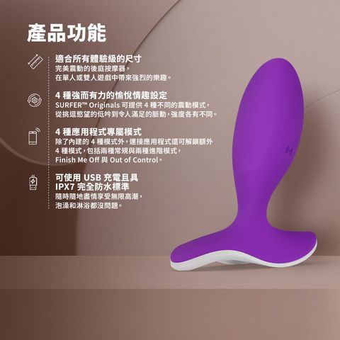 Lelo Surfer Originals - Purple 1 Piece (Suitable for both beginners and experienced players, fully waterproof)