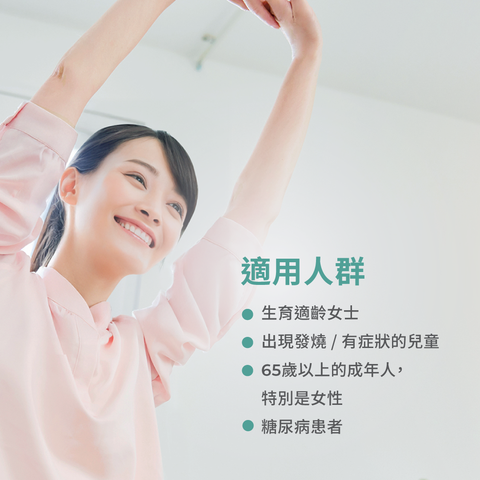 妥析 尿道炎特闊試紙 2個