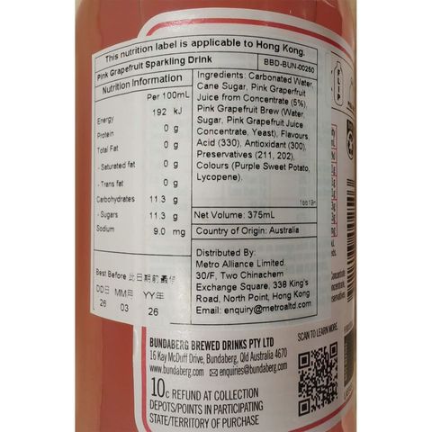 Bundaberg Pink Grapefruit Sparkling Drink 375ml(Craft Brewed)