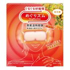 Megrhythm Steam Eye Mask Osmanthus 5 Pieces