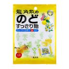 Ryukakusan Herbal Powder-in Candy (Individual Pack) Yuzu Flavor 80g