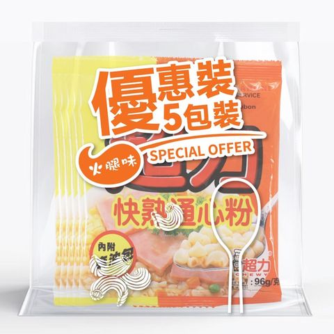 Chewy Quick Serve Macaroni - Ham Flavour 5 Packs