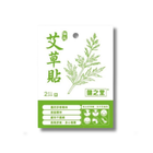 Healthall Chinese Herbal Health Patch 2 Pieces