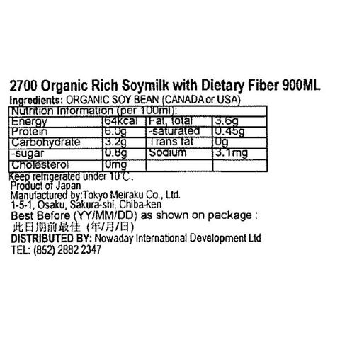 Sujahta Meiraku Organic Rich Soymilk 900ml