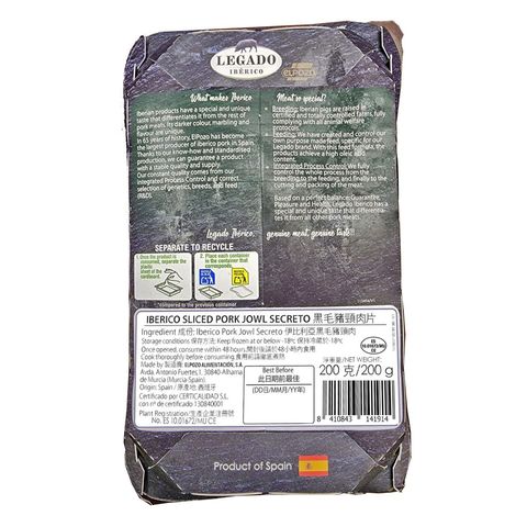 Legado Iberico 無激素黑毛豬頸肉片 200克