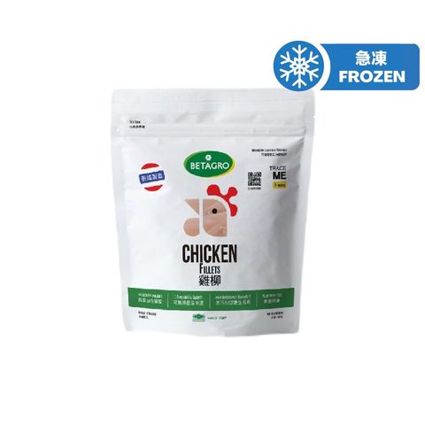 Betagro IQF Chicken Fillets 600g