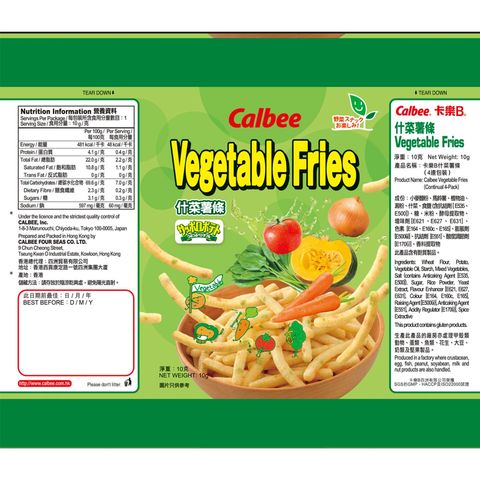 Calbee Vegetable Fries (Continual 4-pack) 56g