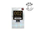 Okamoto 0.02 PU Condoms 6 Pieces [Parallel Import]