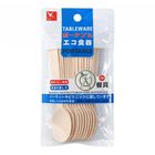 Tableware Portable Eco Wooden Spoon 1 Pack