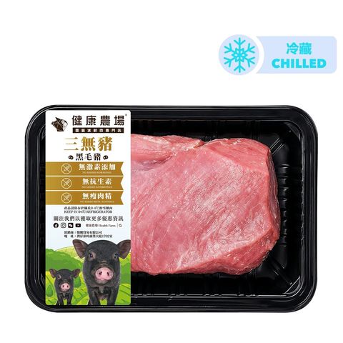 Health Farm Premium Chilled Black Pig Lean Meat 320g