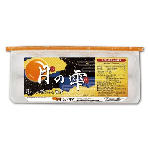 JA KAGAWA 月之雫 白蛋 10粒