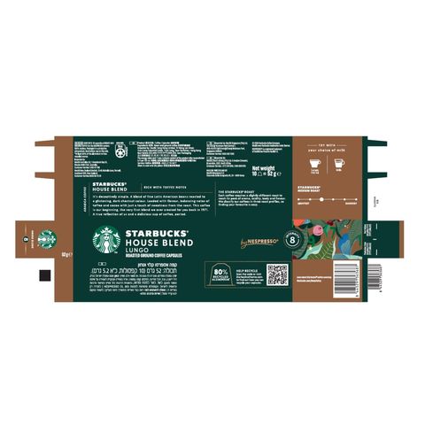 Starbucks House Blend by Nespresso 52g