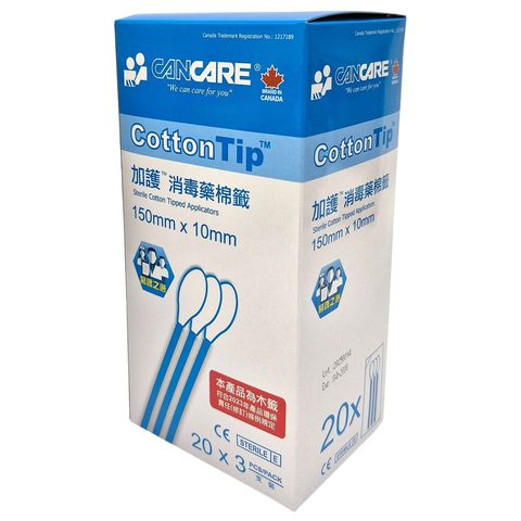 Cancare Cottontip Sterile 3 x 20 Packs