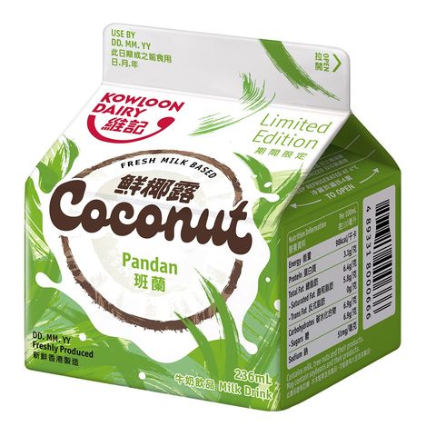 Kowloon Dairy Pandan Coconut Milk Drink 236ml