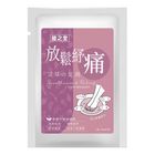 Healthall Smoothness and Relief Foot Soak (Dual Use for Soaking and Bathing) 1 Piece
