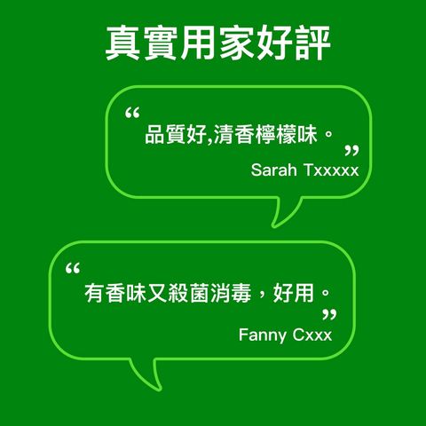 滴露 全能地板清潔劑 (檸檬味) 2公升