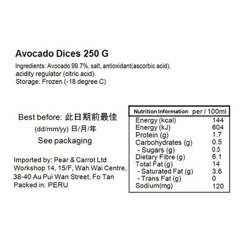 Garant Avocado Dices 250g