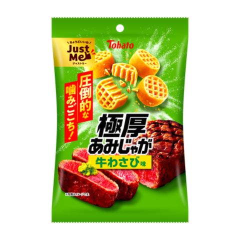 Tohato Beef & Wasabi Flavor Grid Shaped Potato Chips 45g [Parallel Import]