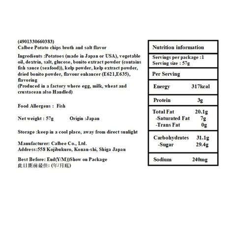 Calbee Dashi Salt Flavor Potato Chips 57g [Parallel Import]