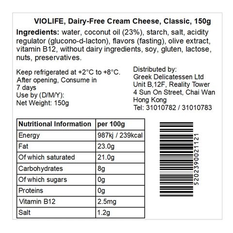 Violife Creamy Original 150g