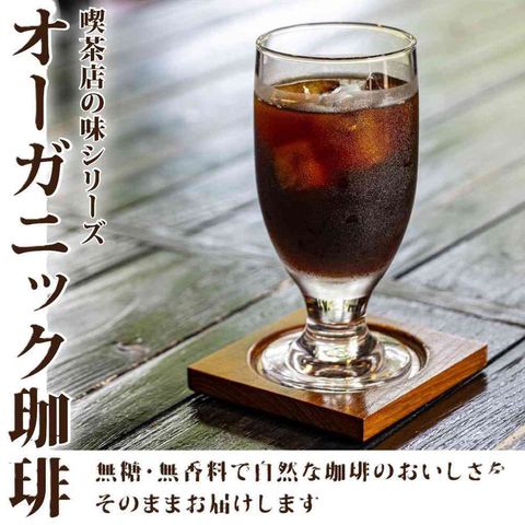 Fujimilk Moriyama Organic Coffee 1000g