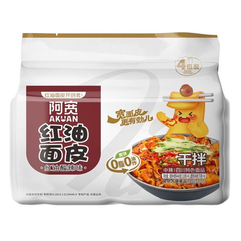 Akuan Red Oil Noodles Sour Spicy (4 Packs) 440g