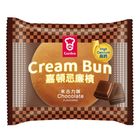 Garden cream bun chocolate 1 pieces