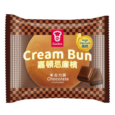 Garden cream bun chocolate 1 pieces