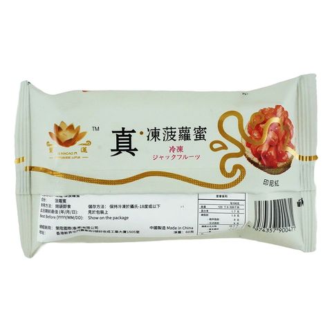 Portuguese Lotus Frozen Jackfruit 60g