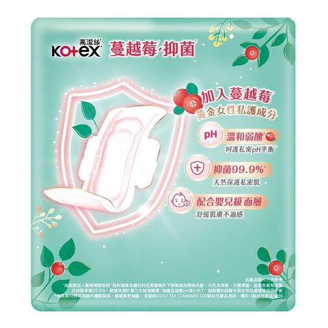Kotex Cranberry Pad Ultra-thin 24cm 16 Pieces
