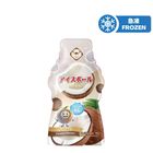 Honkaku Hyoka Coconut Flavour Ice Ball 96g